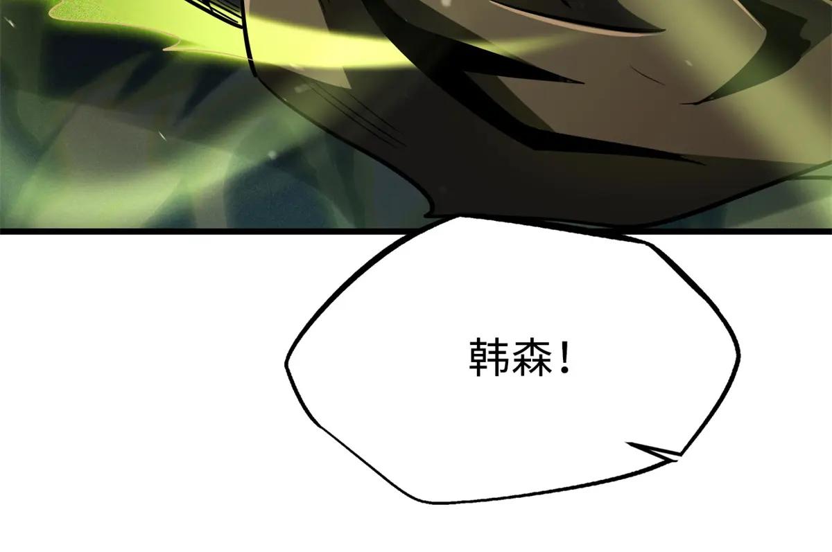 199 意外的来客 第47页