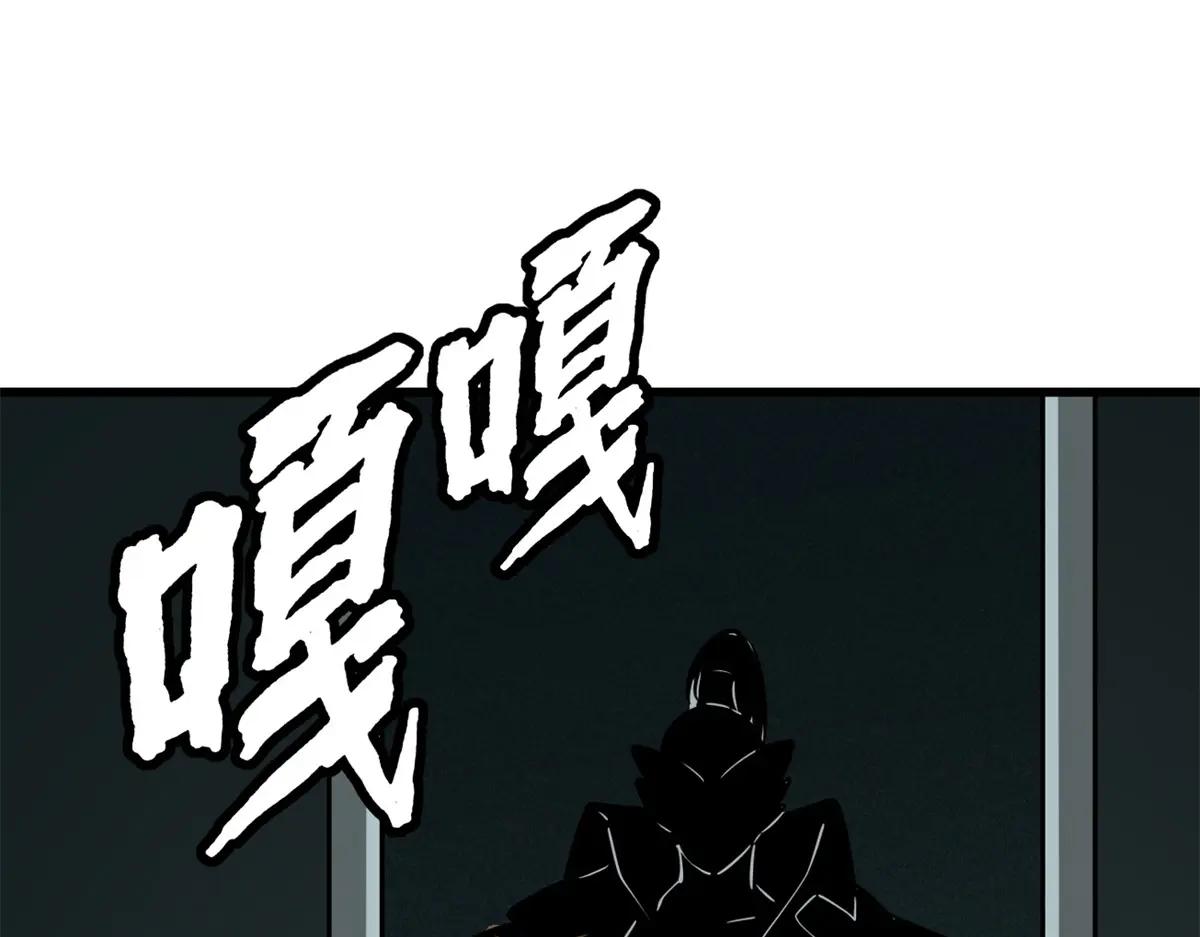 199 意外的来客 第51页