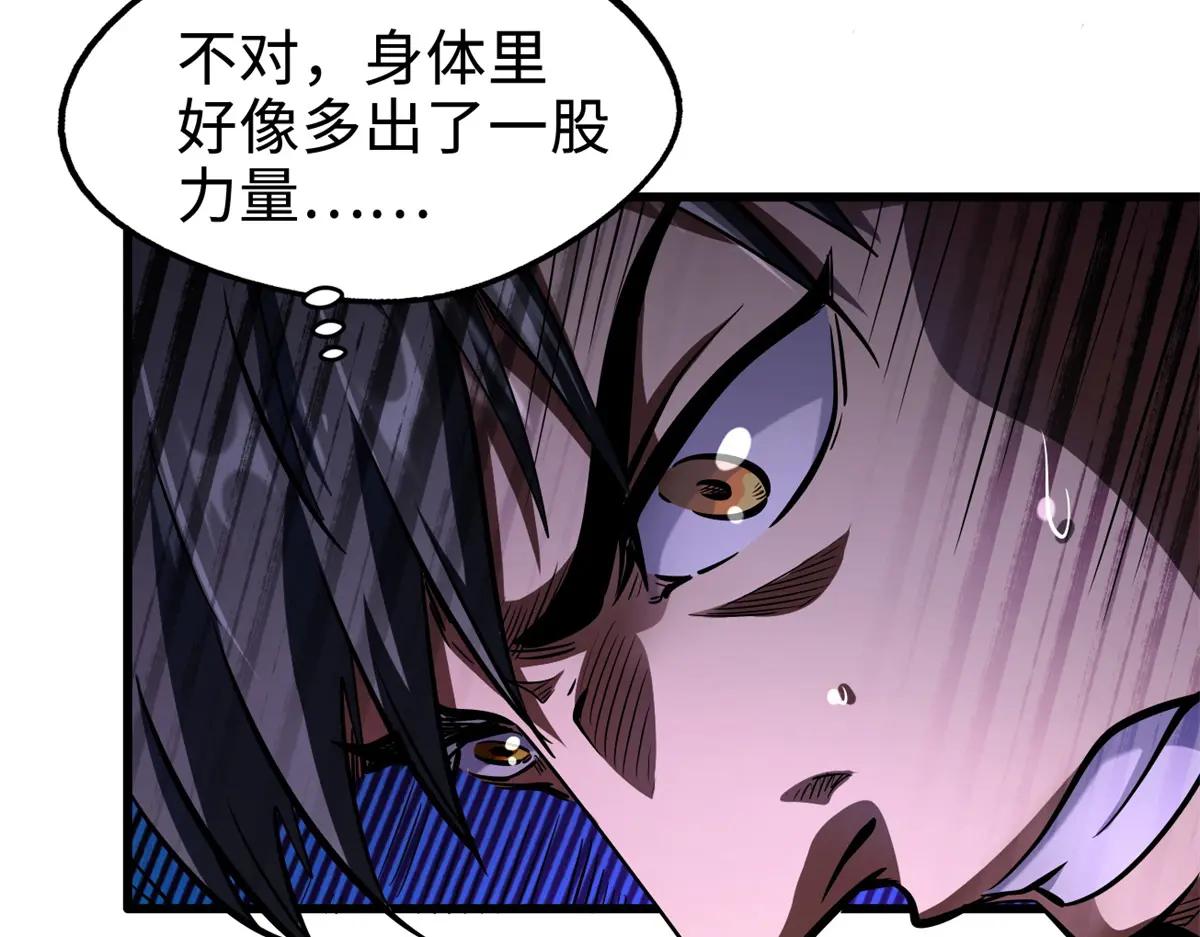 199 意外的来客 第109页