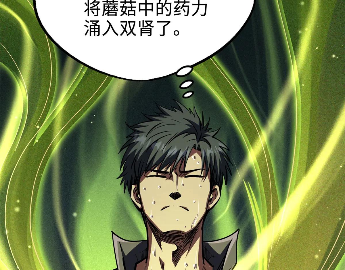 199 意外的来客 第116页