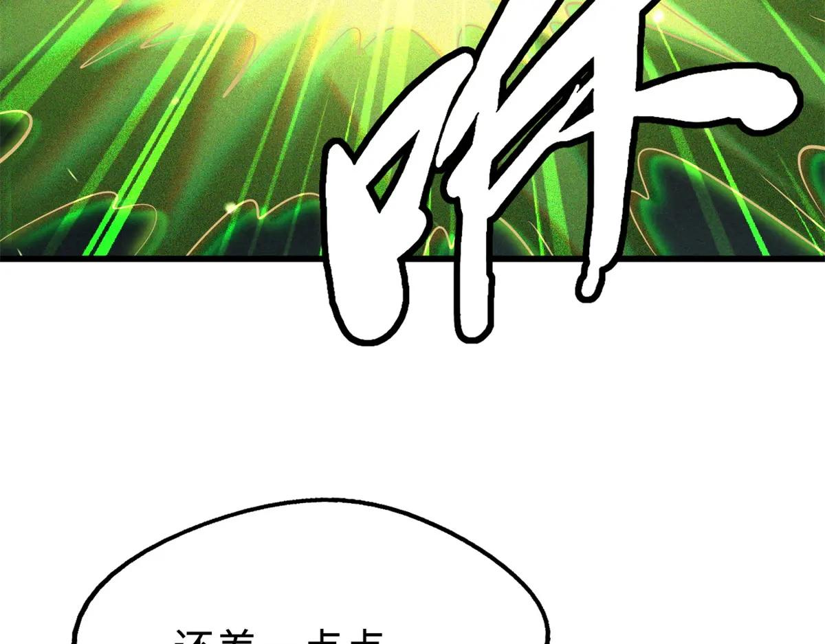 199 意外的来客 第124页