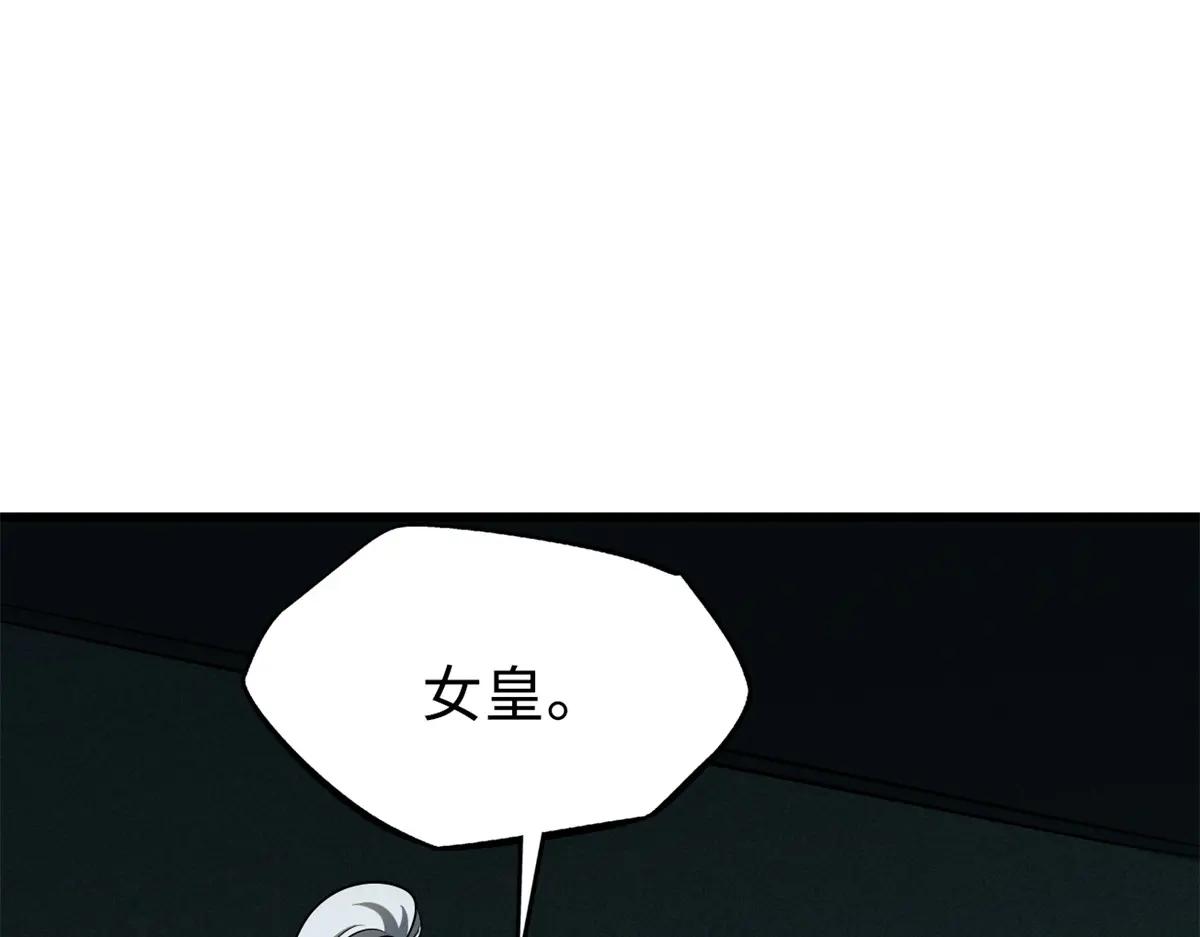 199 意外的来客 第140页