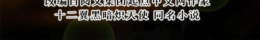 97 请给他一点奇迹吧！ 第3页