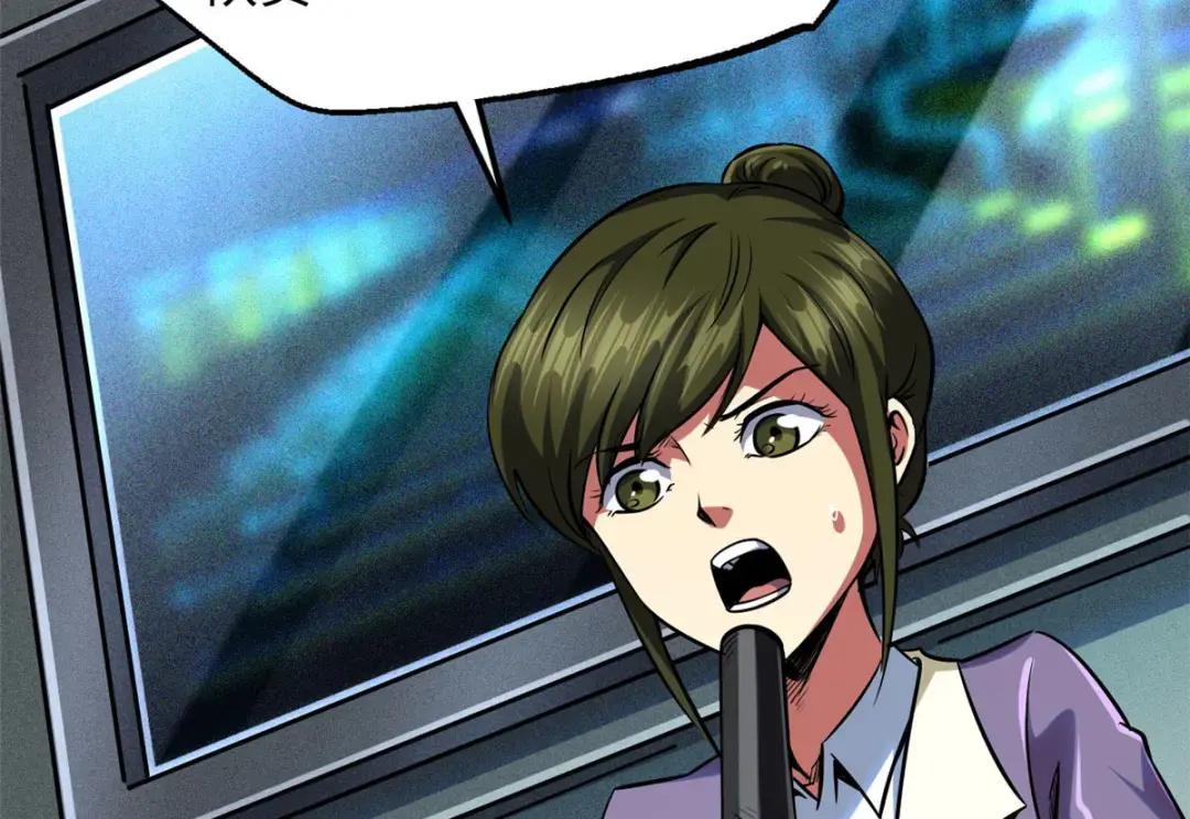 97 请给他一点奇迹吧！ 第11页