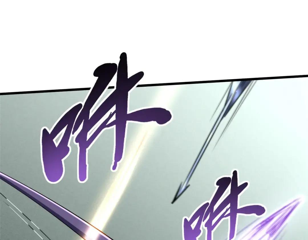 97 请给他一点奇迹吧！ 第20页