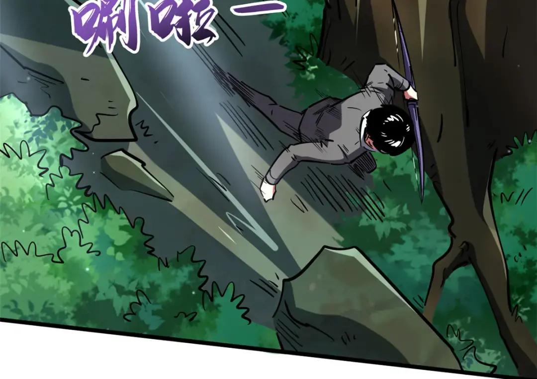 97 请给他一点奇迹吧！ 第48页