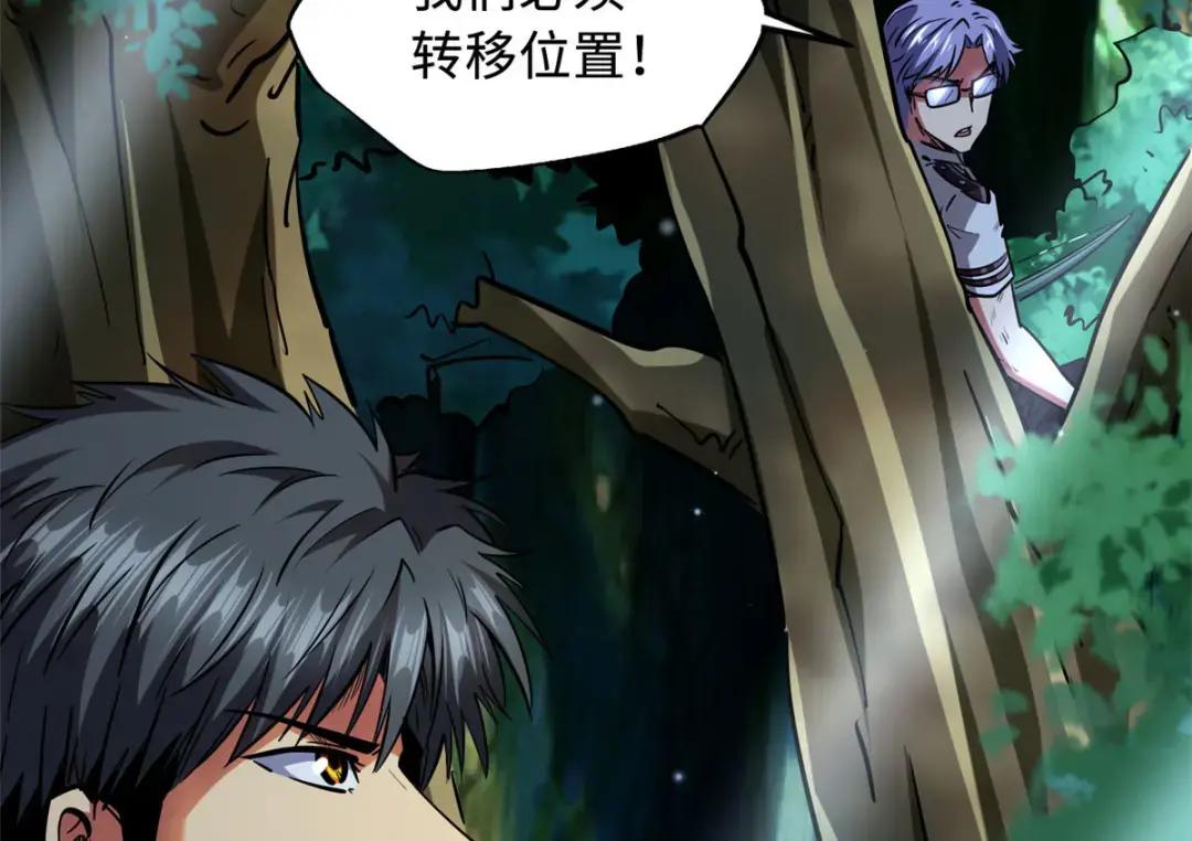 97 请给他一点奇迹吧！ 第50页