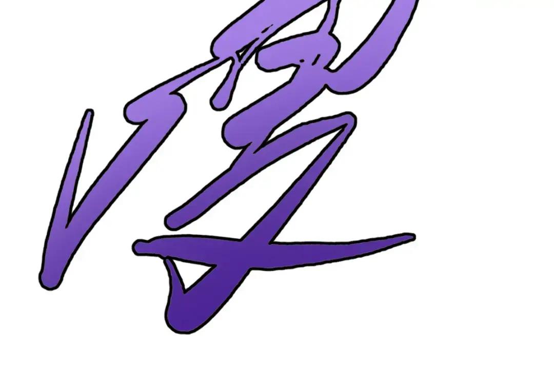 97 请给他一点奇迹吧！ 第56页