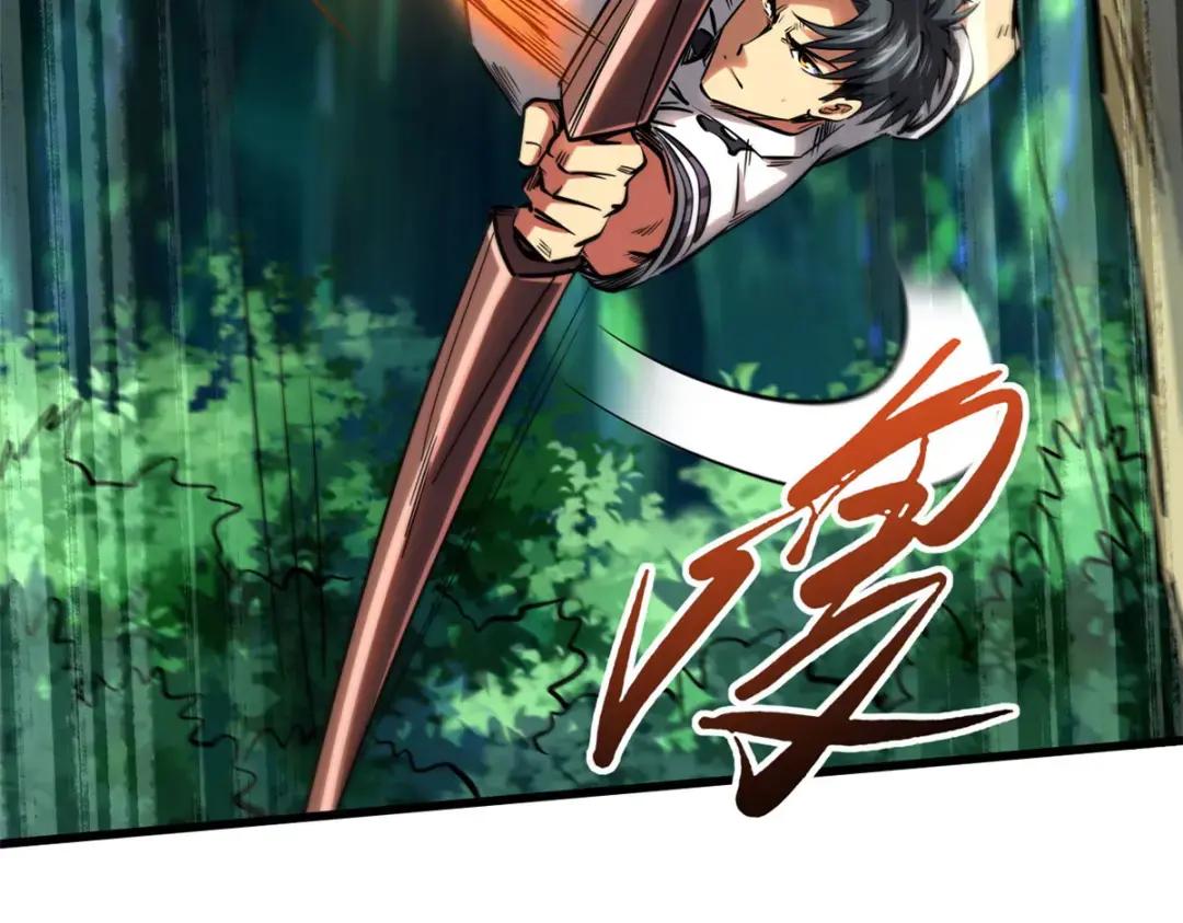 97 请给他一点奇迹吧！ 第59页
