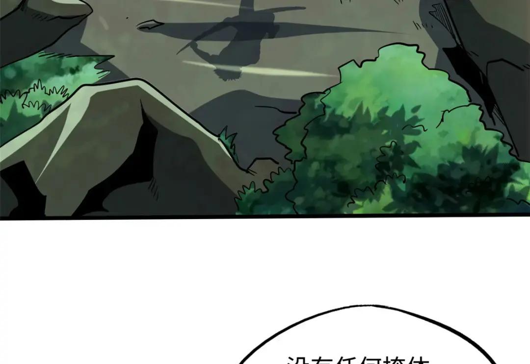 97 请给他一点奇迹吧！ 第102页
