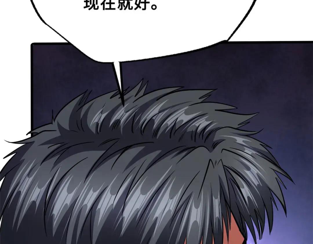 97 请给他一点奇迹吧！ 第111页