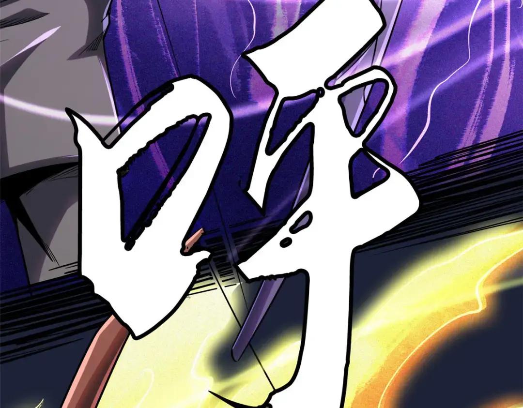 97 请给他一点奇迹吧！ 第118页