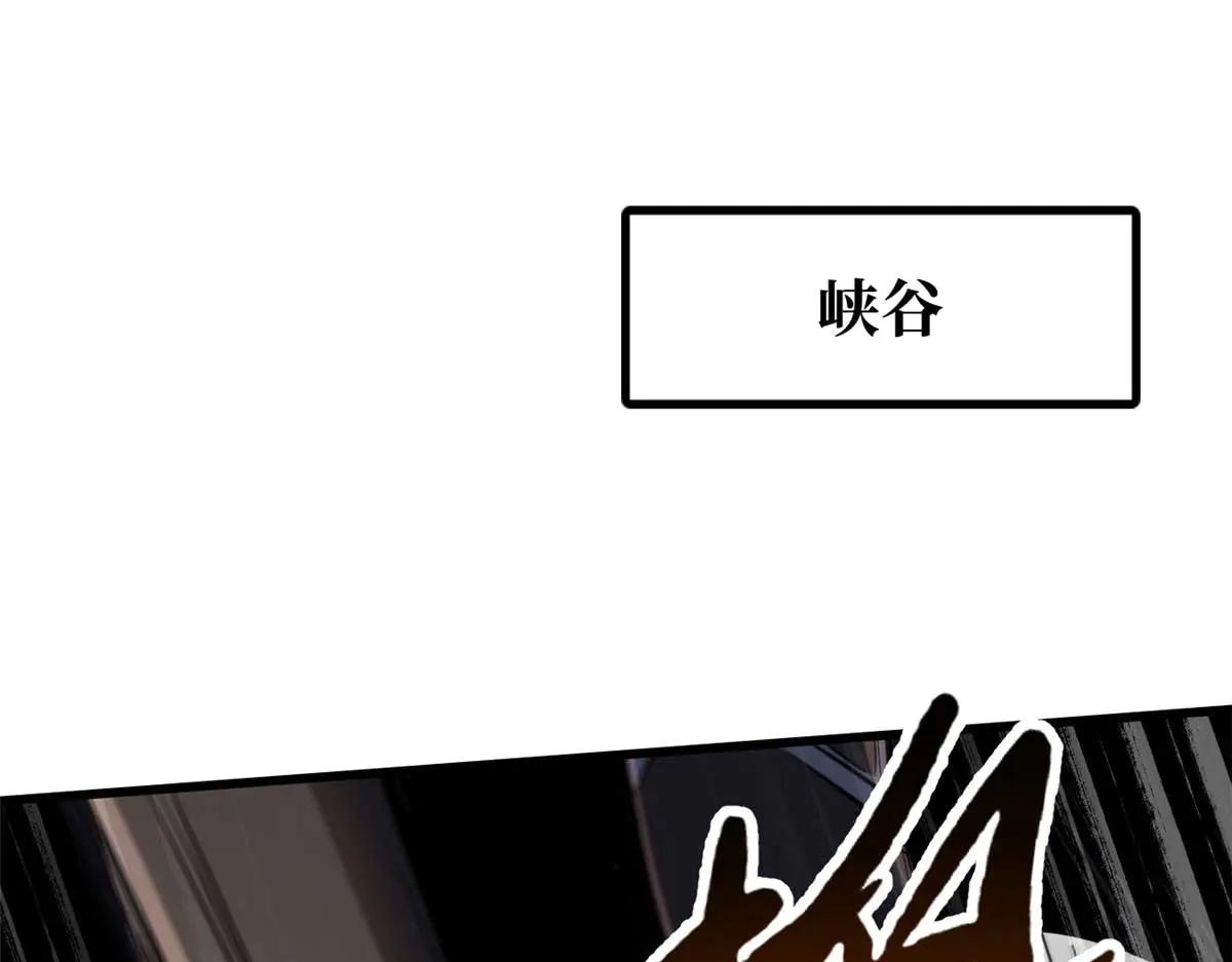 251 魔蚁王卵 第3页