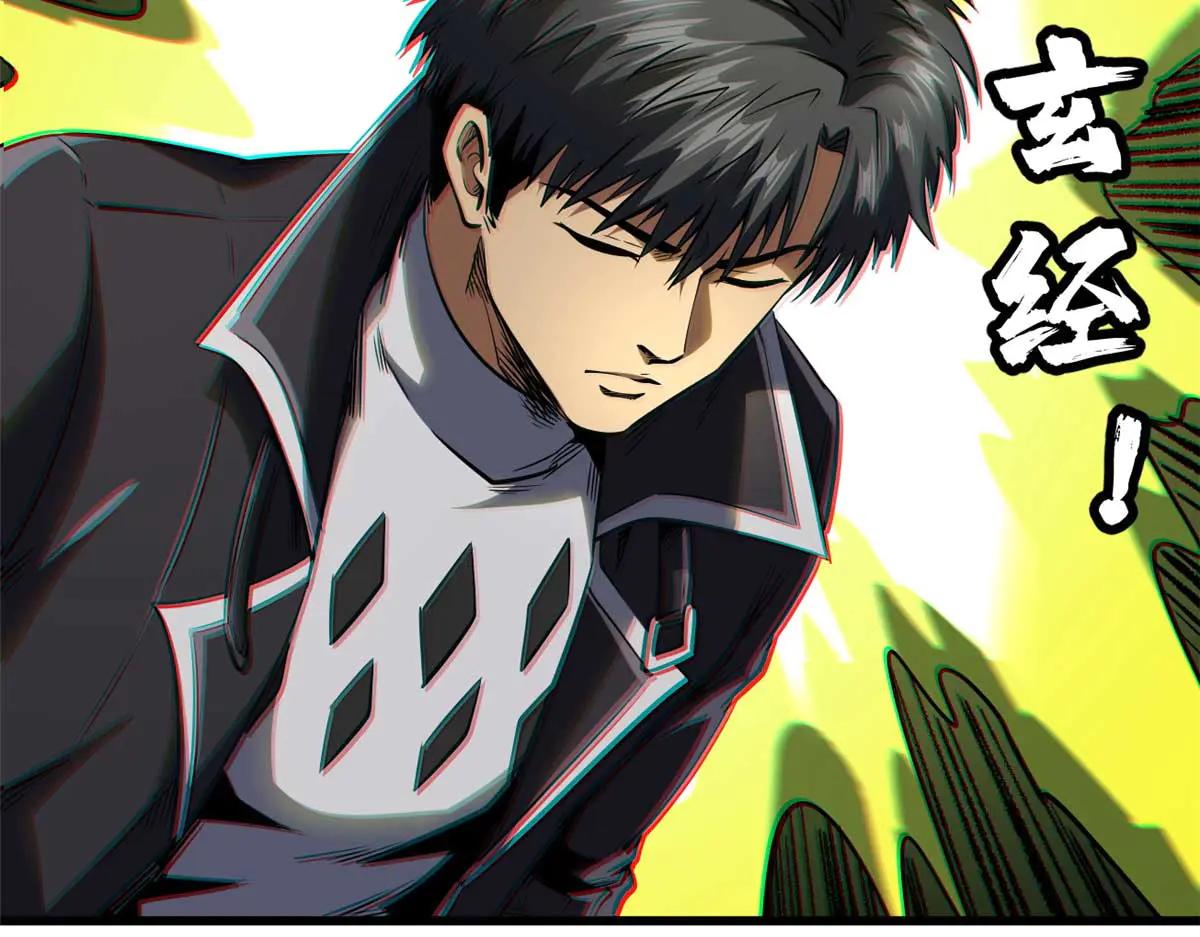 251 魔蚁王卵 第24页
