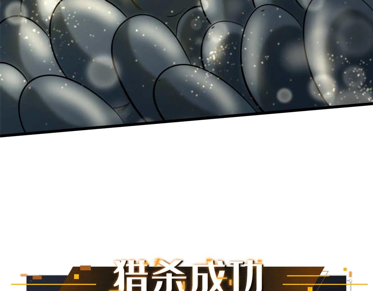 251 魔蚁王卵 第32页