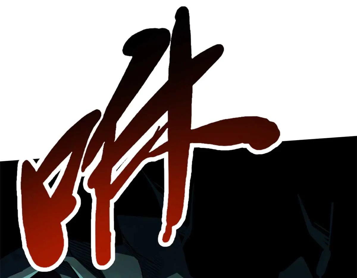 251 魔蚁王卵 第70页