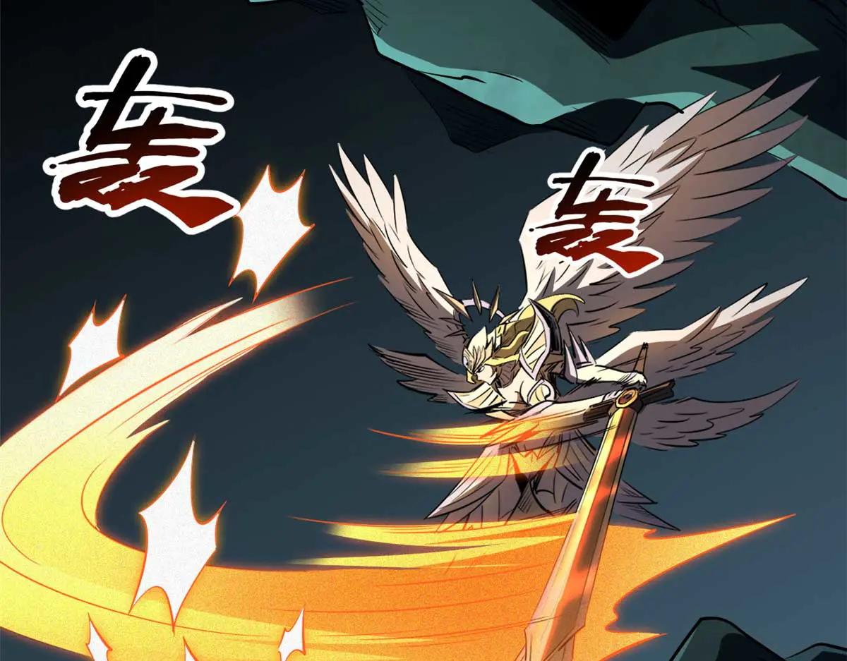 251 魔蚁王卵 第72页