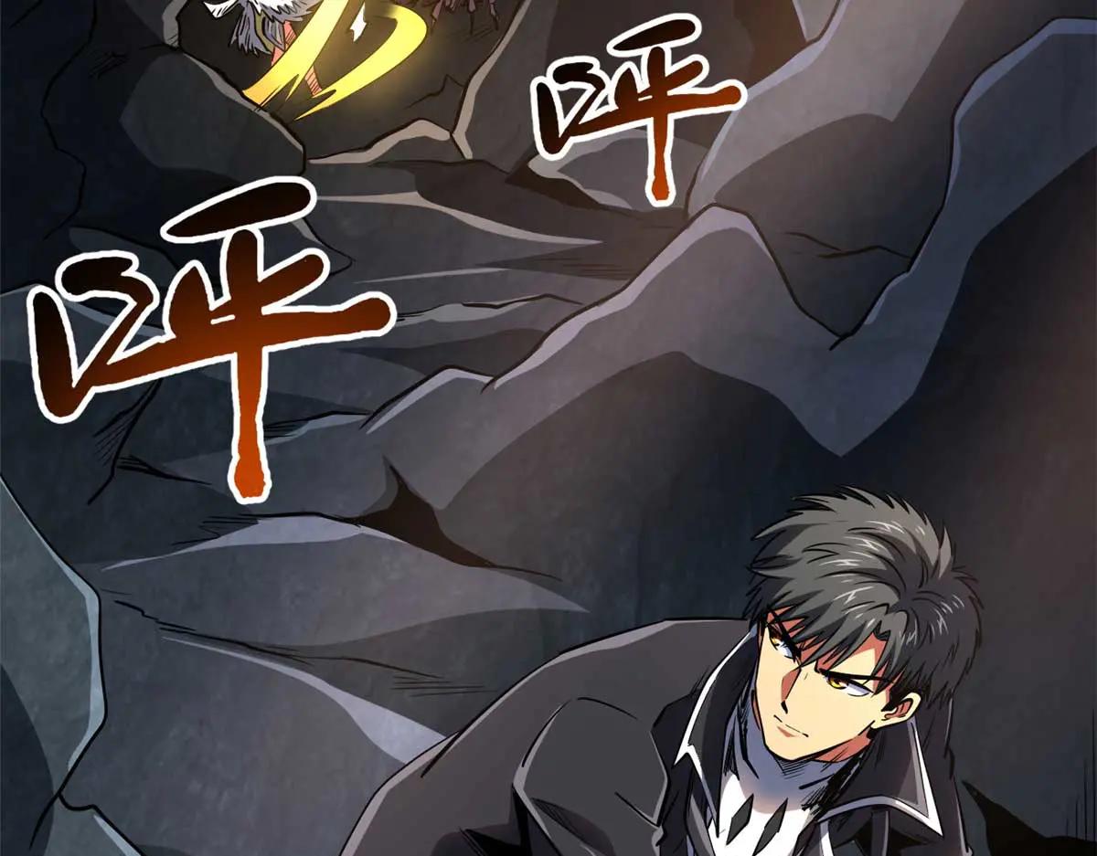 251 魔蚁王卵 第81页