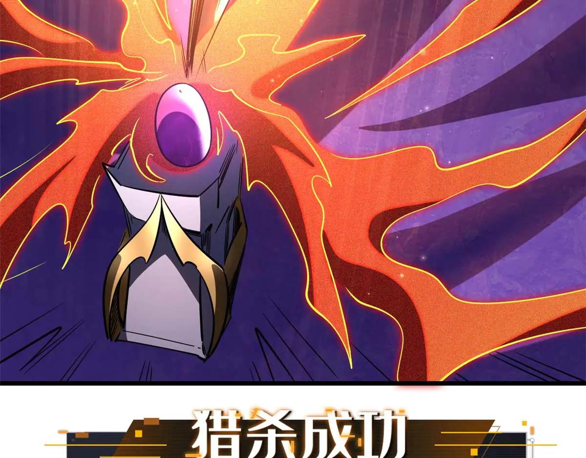 251 魔蚁王卵 第123页
