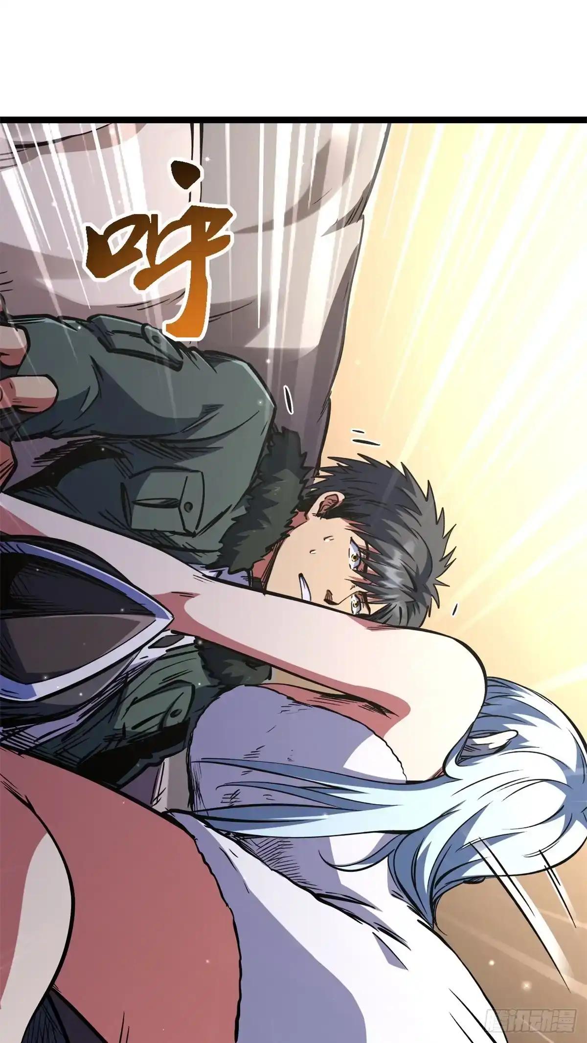 462 被糟蹋了！ 第10页