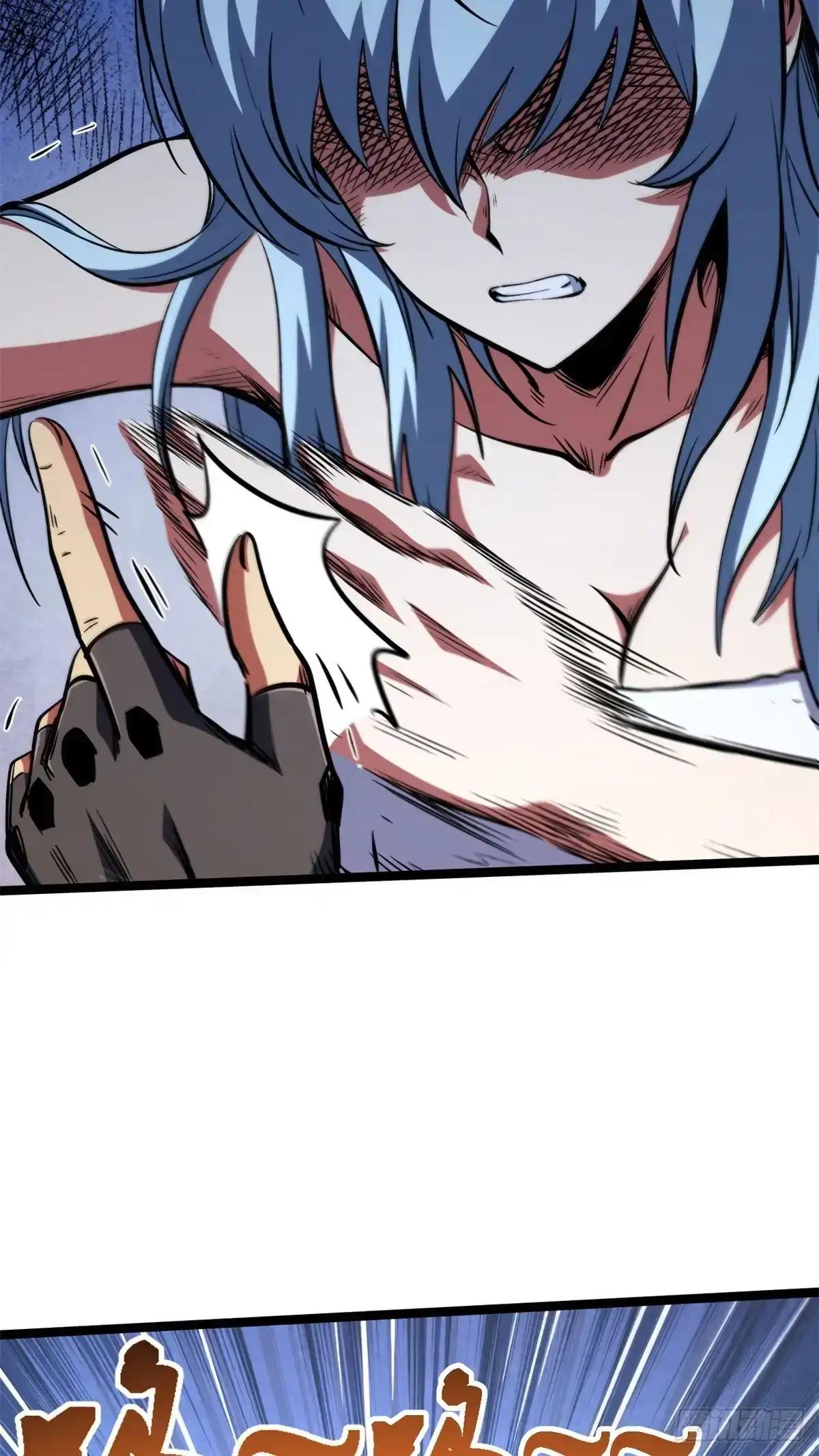 462 被糟蹋了！ 第14页
