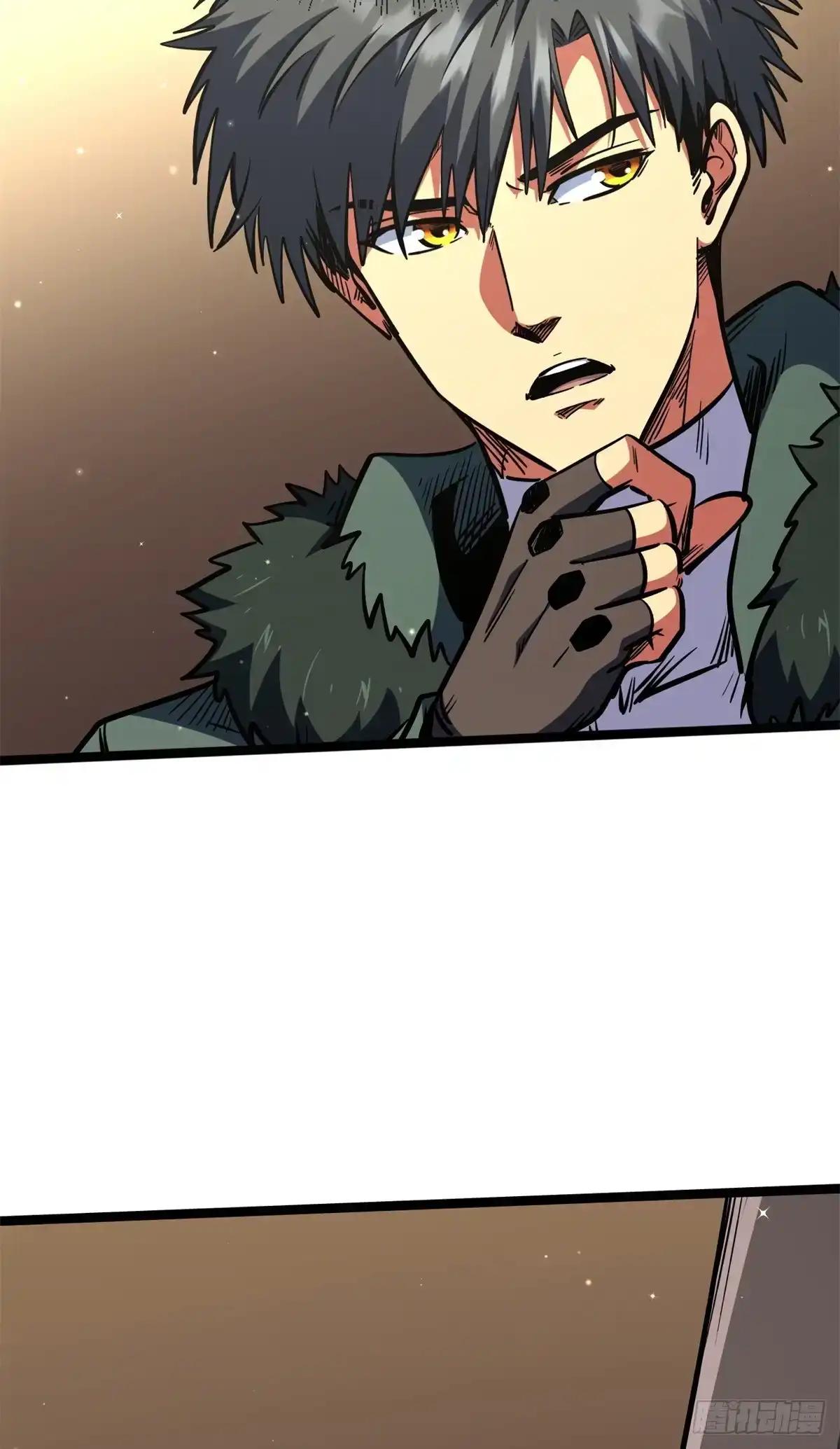 462 被糟蹋了！ 第29页