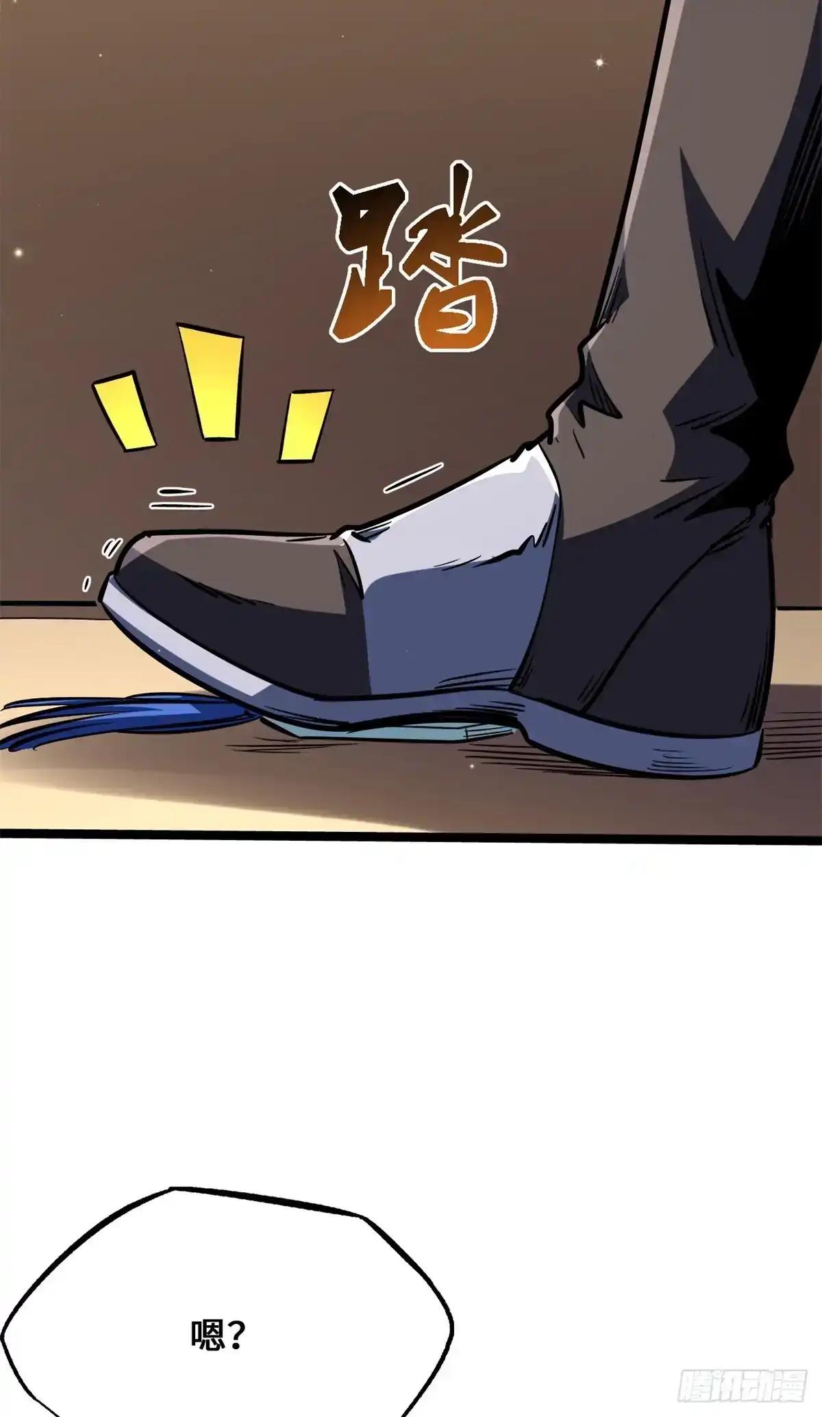 462 被糟蹋了！ 第30页