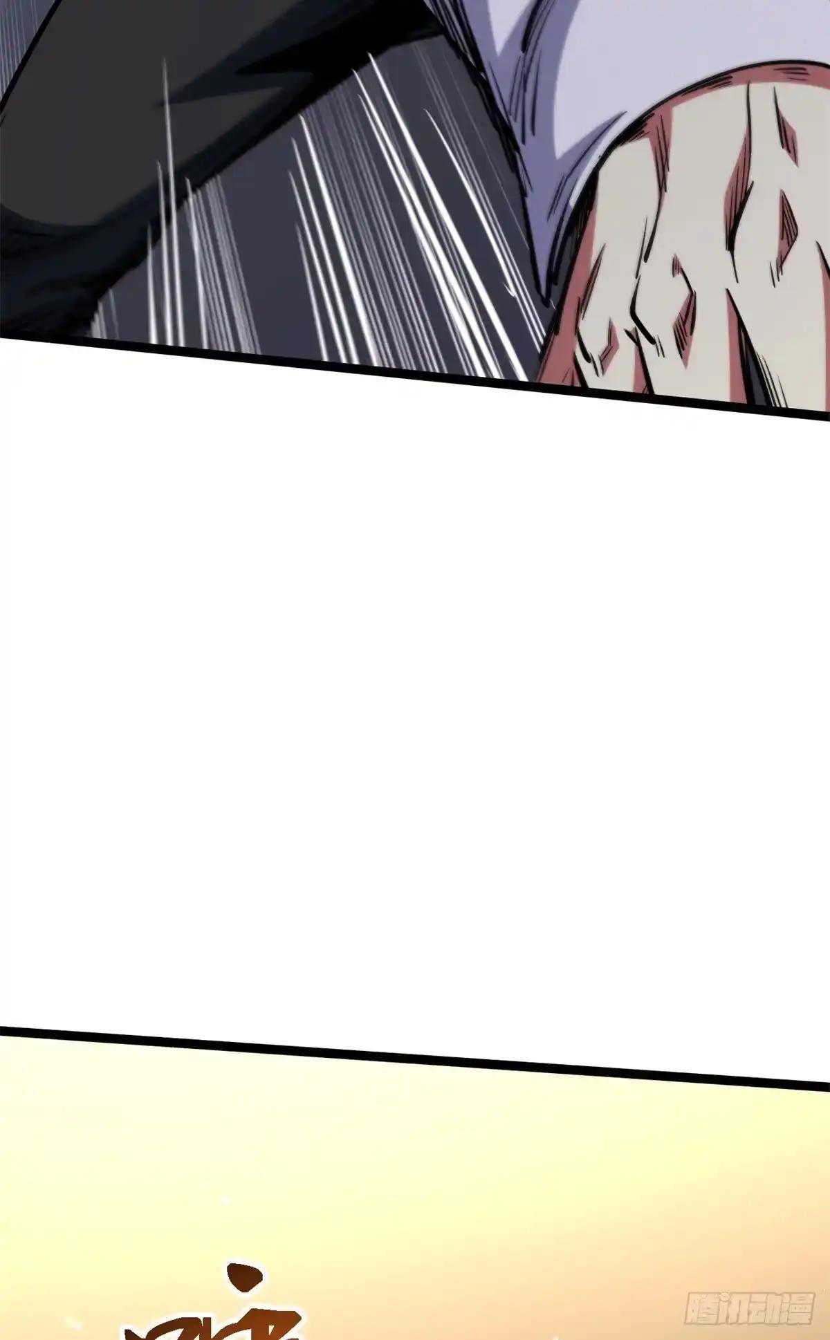462 被糟蹋了！ 第47页