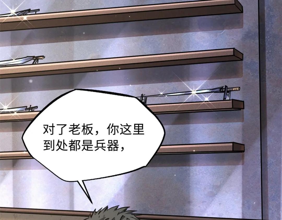27 攀交情 第12页