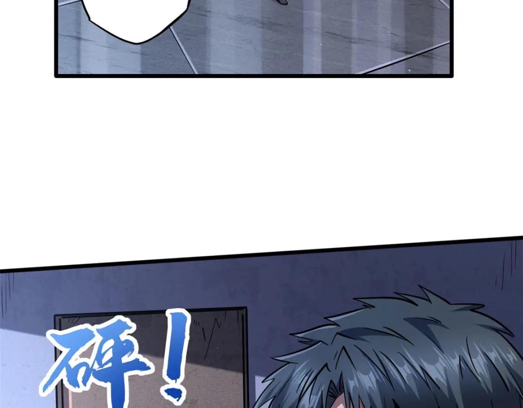27 攀交情 第26页