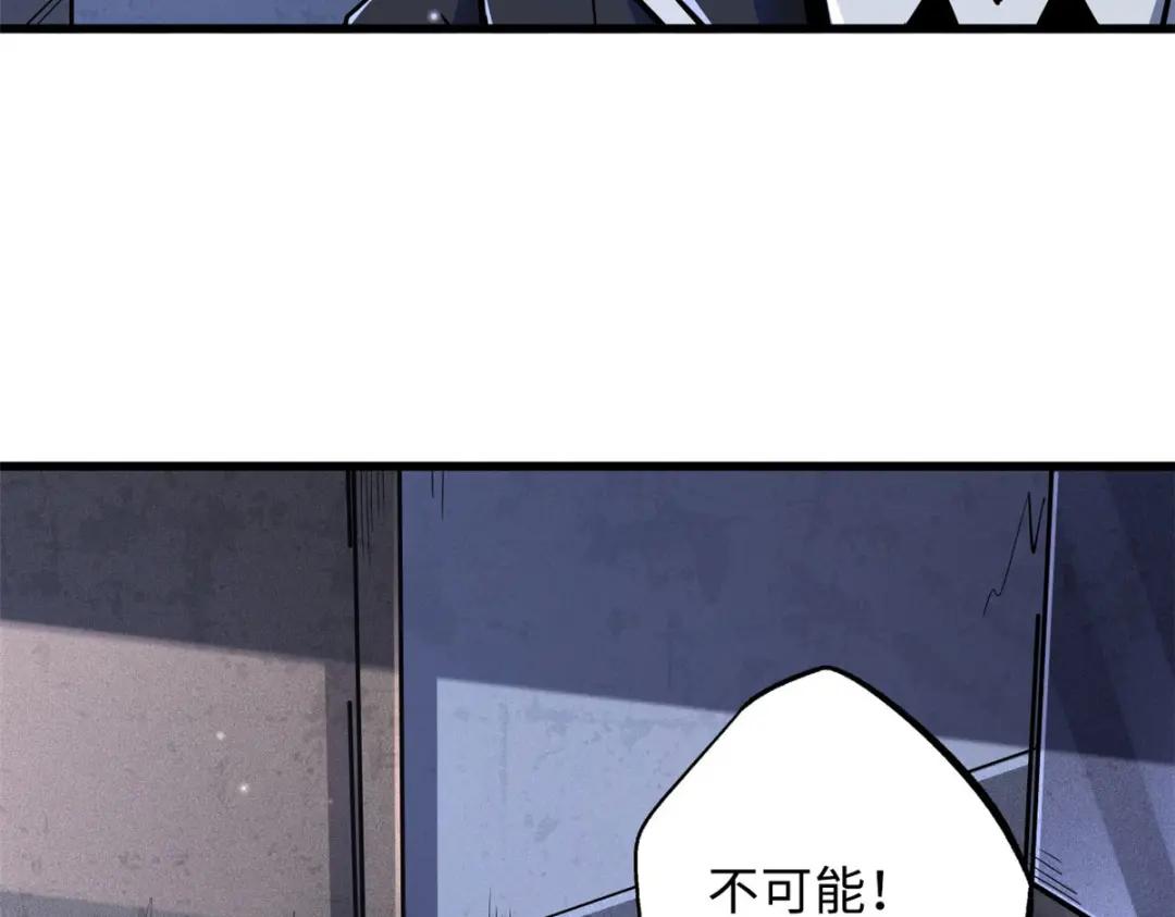 27 攀交情 第28页
