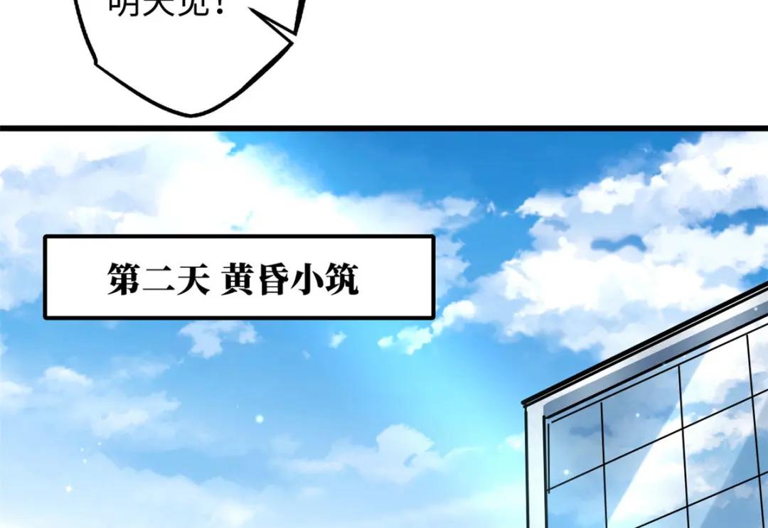 27 攀交情 第39页