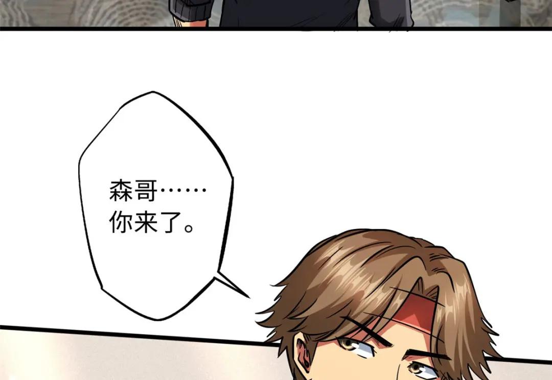 27 攀交情 第47页