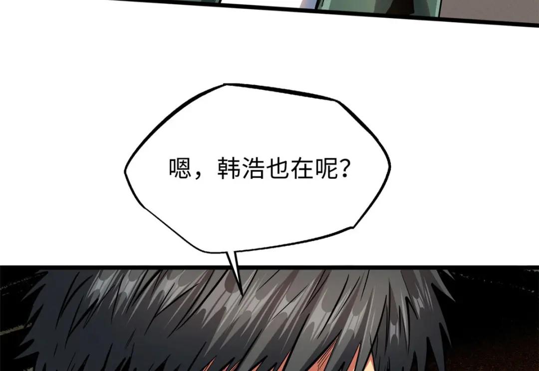 27 攀交情 第49页