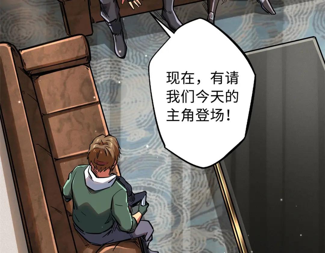 27 攀交情 第53页