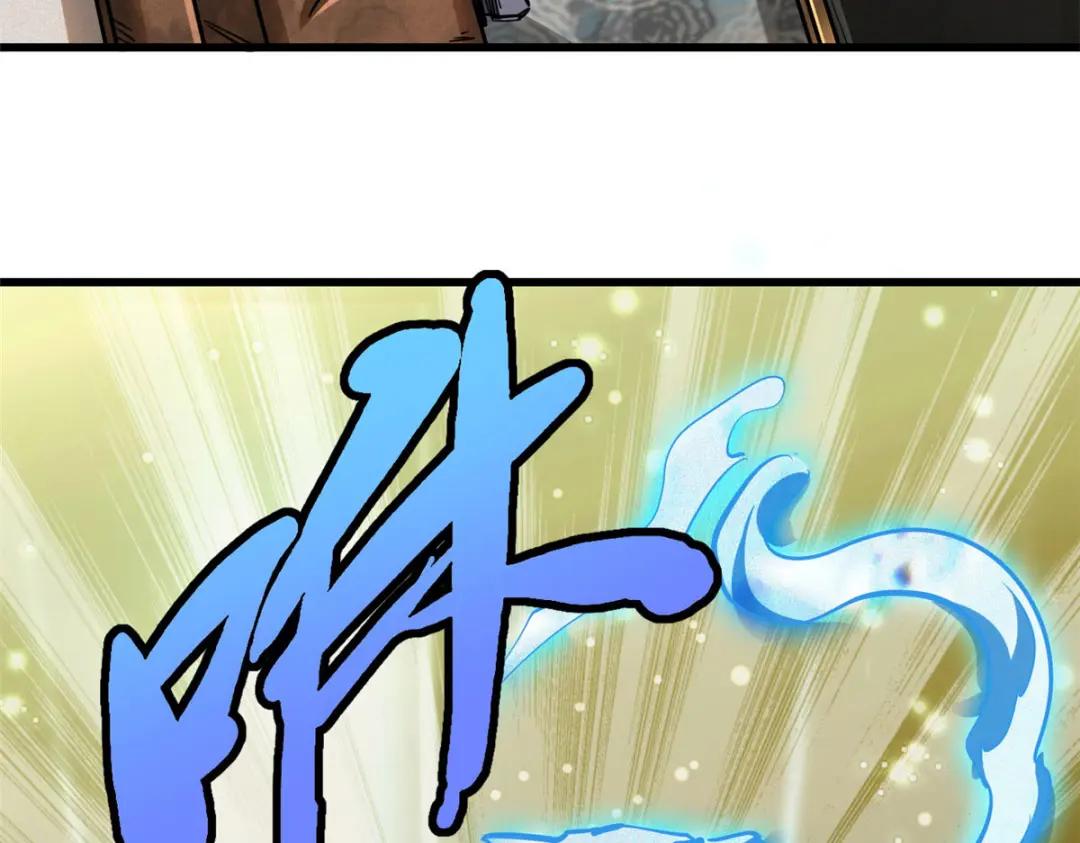 27 攀交情 第54页