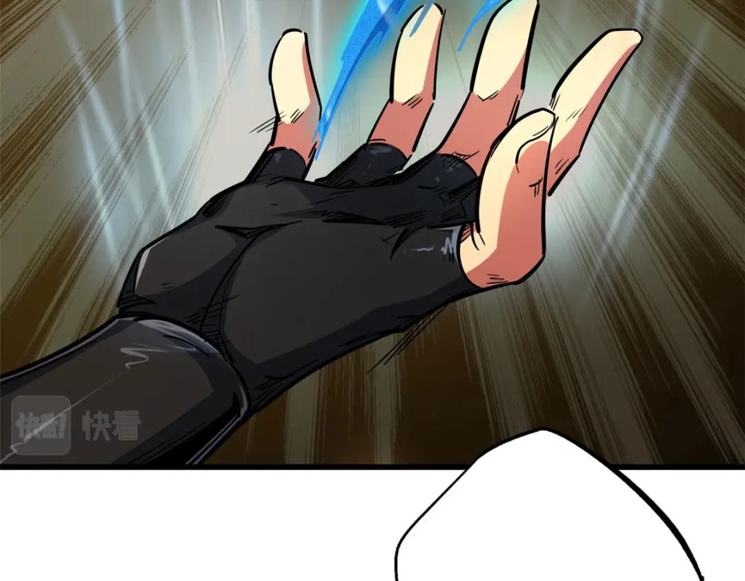 27 攀交情 第56页