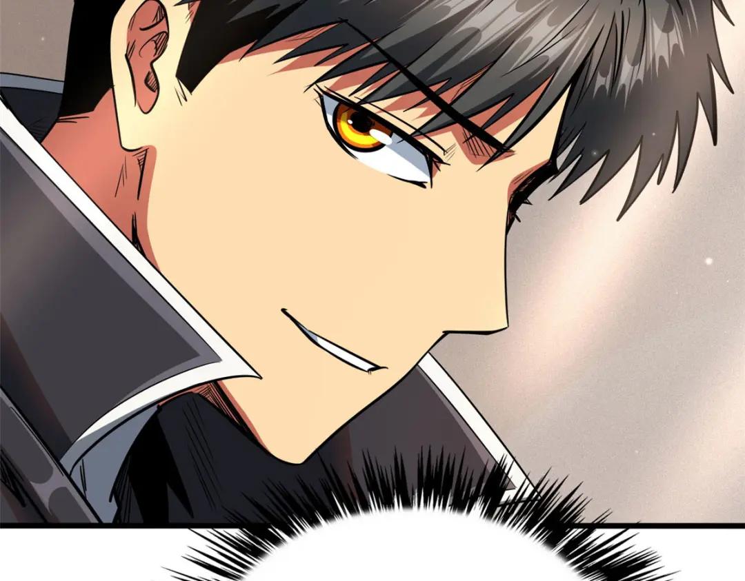 27 攀交情 第79页