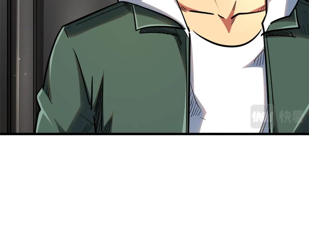 27 攀交情 第90页