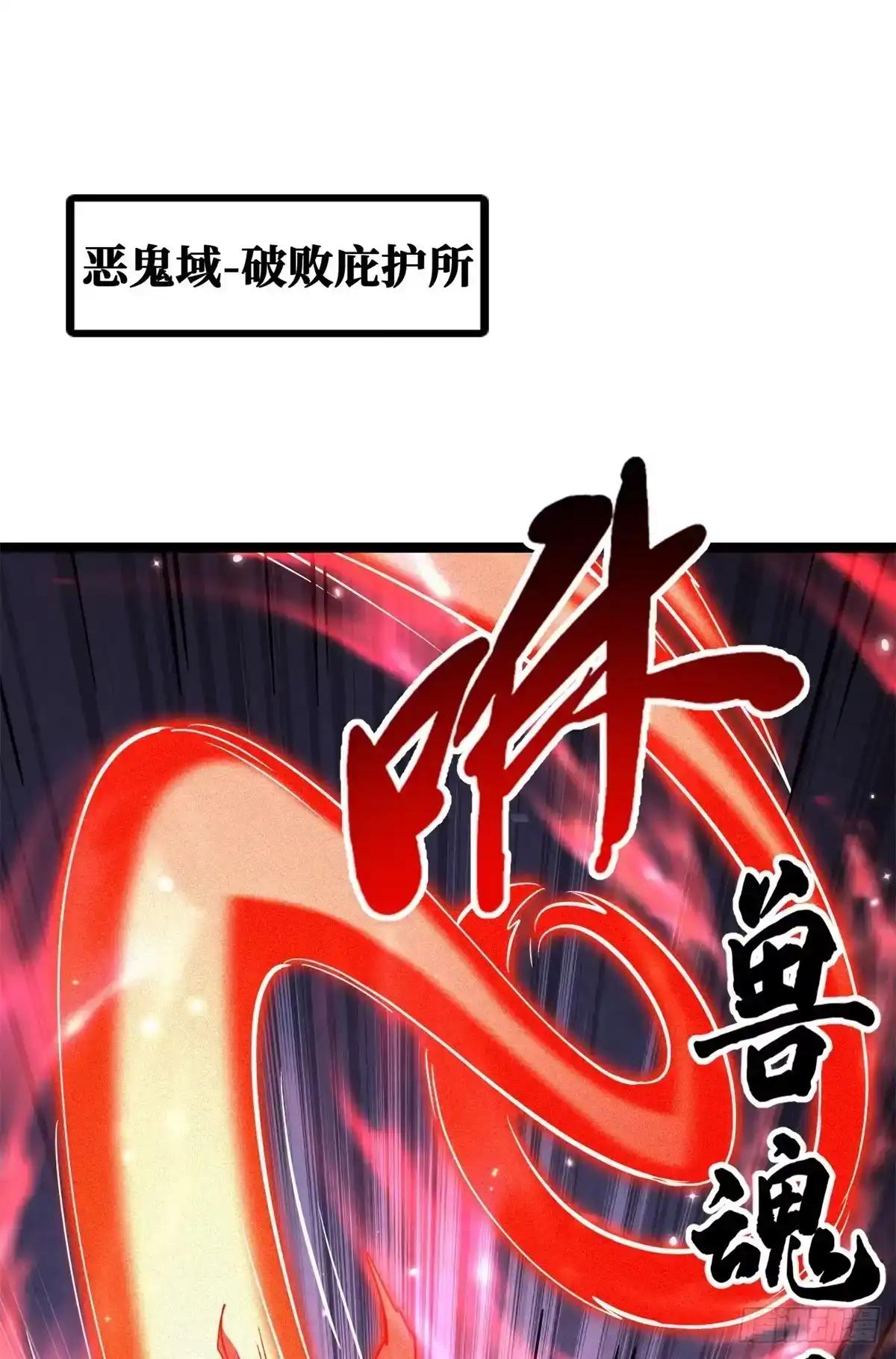 469 血藏术 第2页