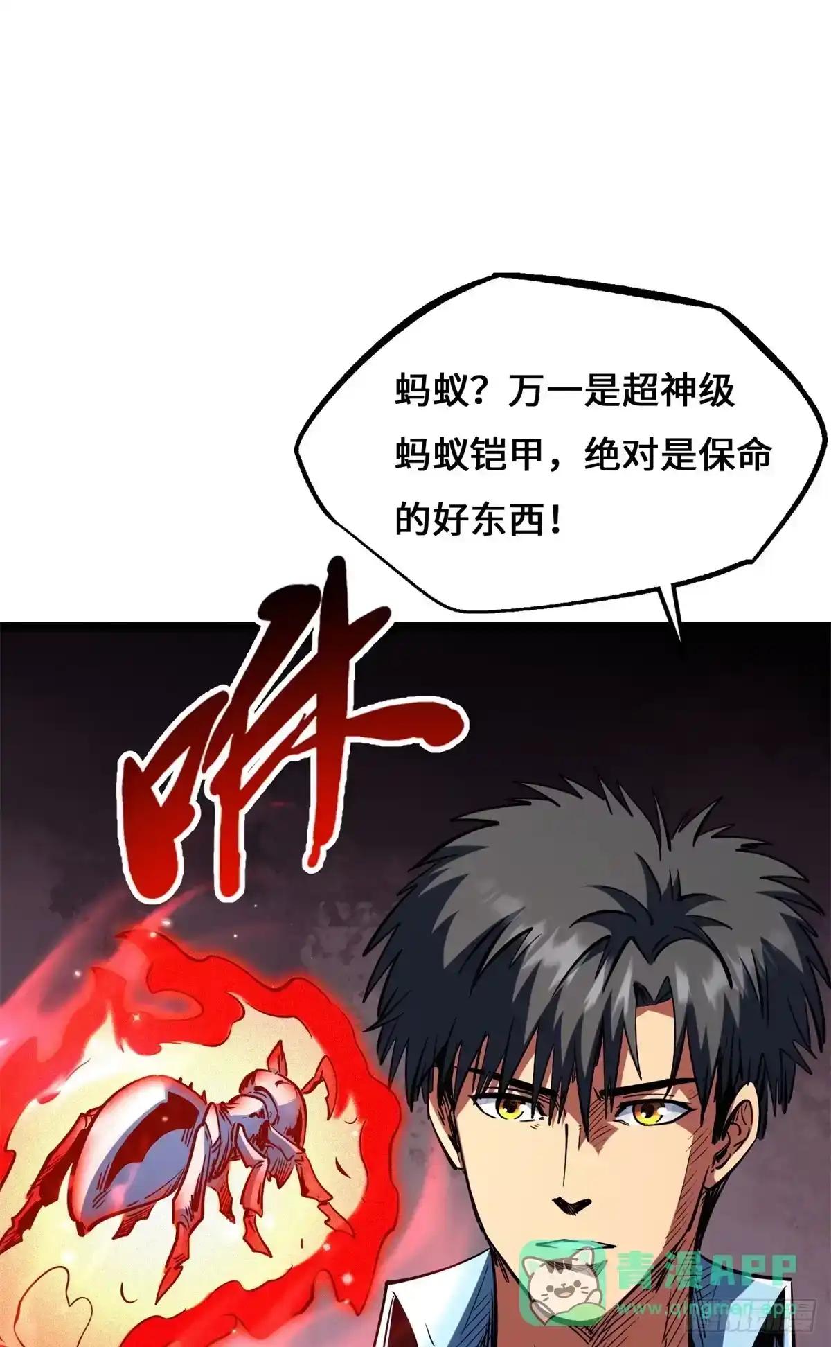 469 血藏术 第11页