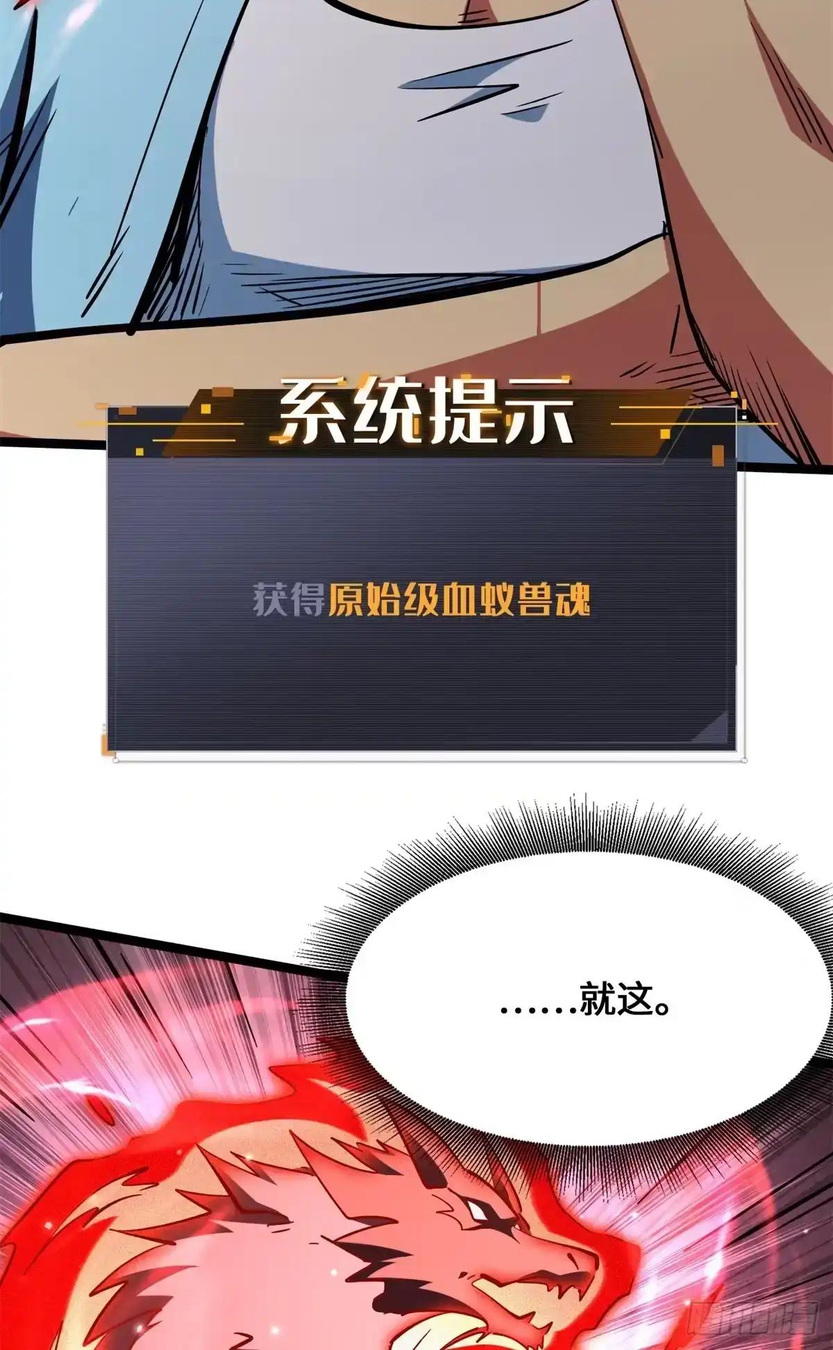 469 血藏术 第14页