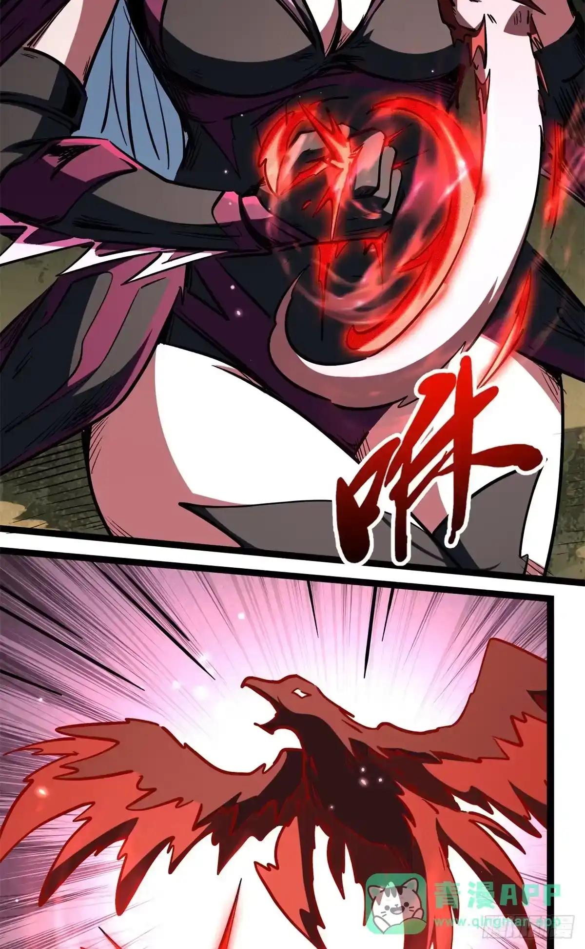 469 血藏术 第16页