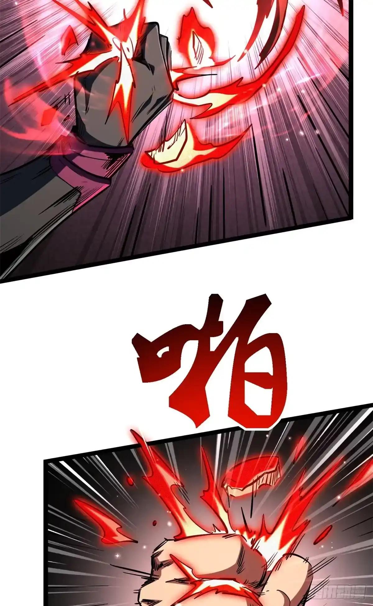 469 血藏术 第17页