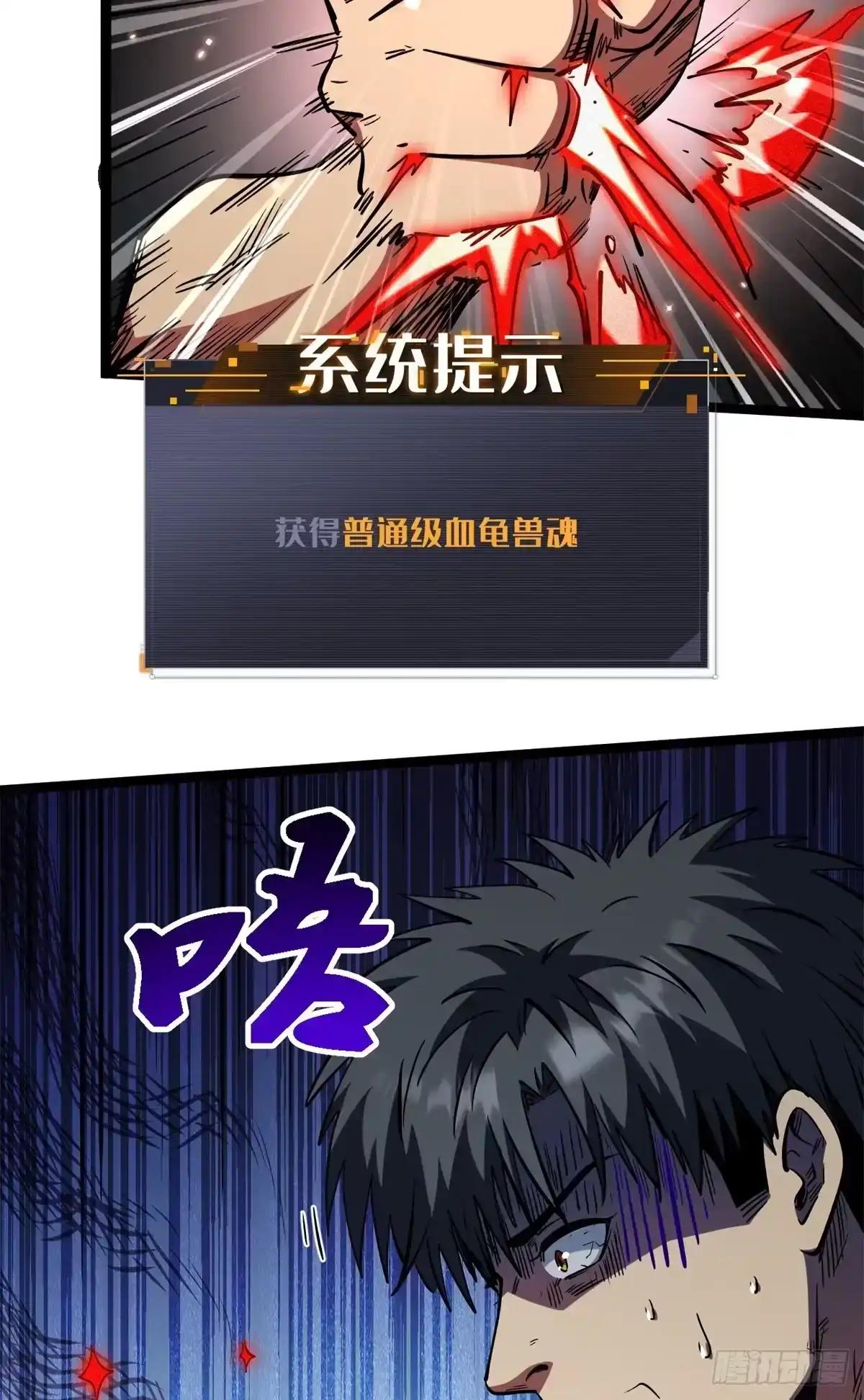 469 血藏术 第18页