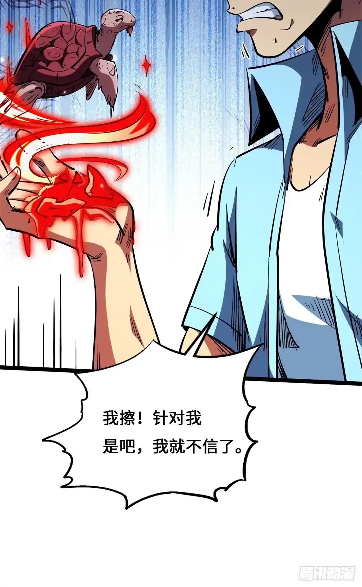 469 血藏术 第19页