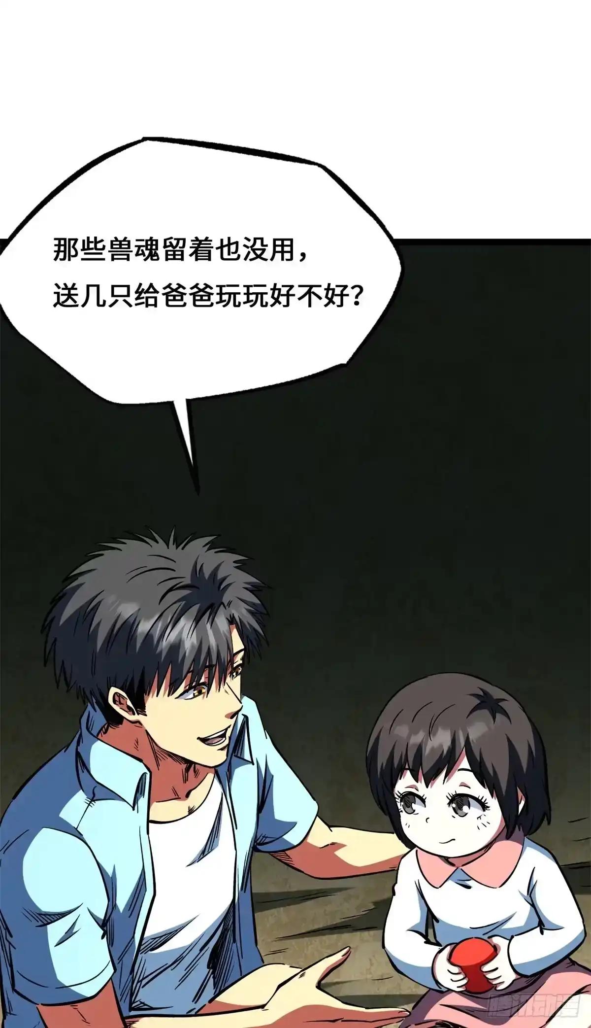 469 血藏术 第20页