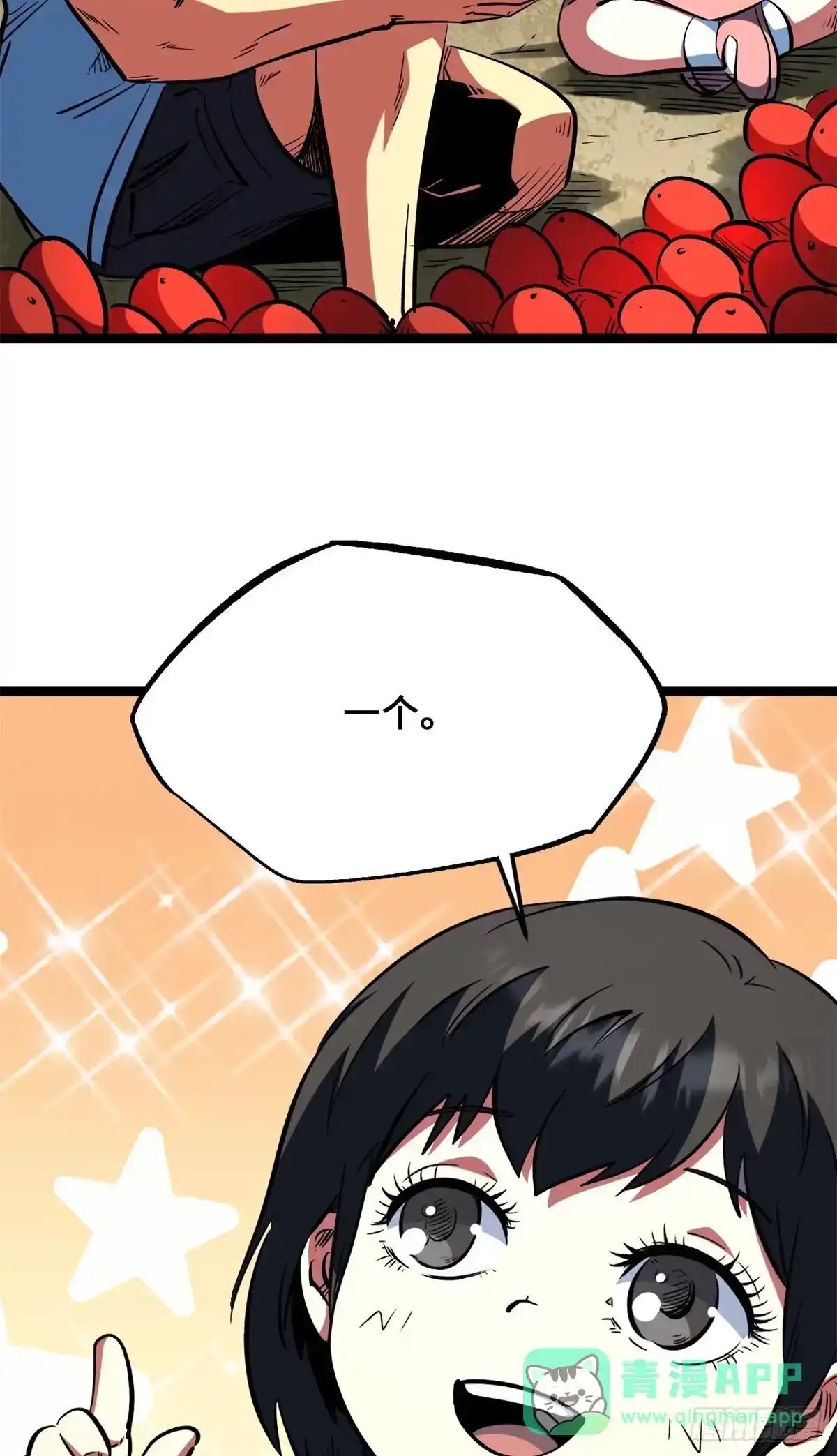 469 血藏术 第21页
