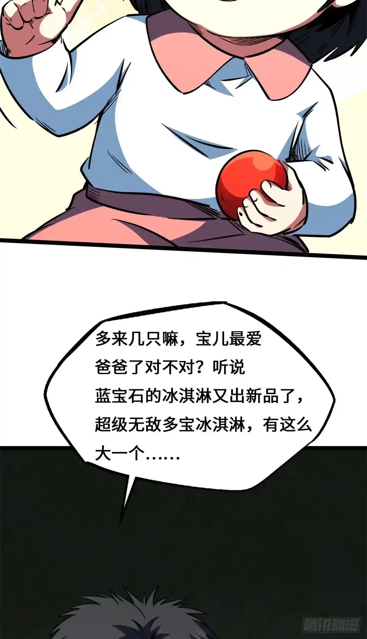 469 血藏术 第22页
