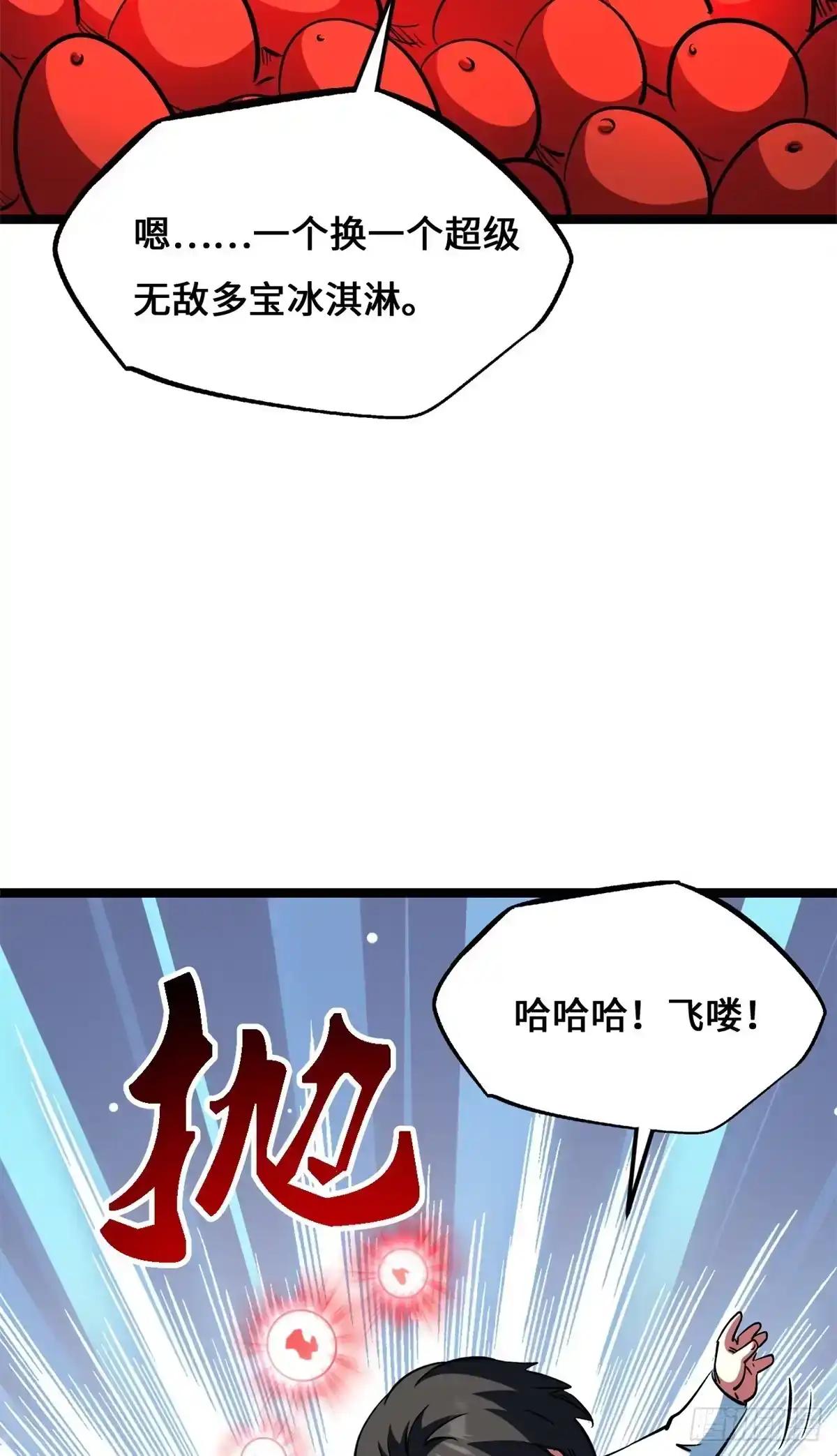 469 血藏术 第24页